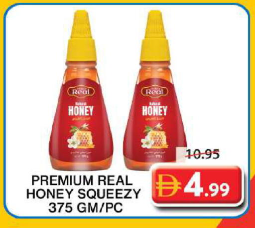 available at Grand Hyper Market in UAE - Sharjah / Ajman