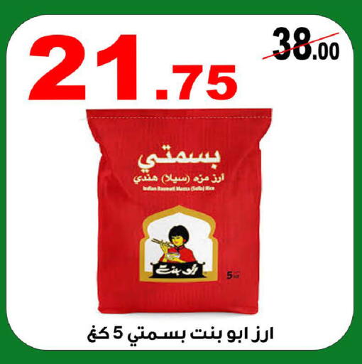 available at المتسوق الذكى in مملكة العربية السعودية, السعودية, سعودية - خميس مشيط