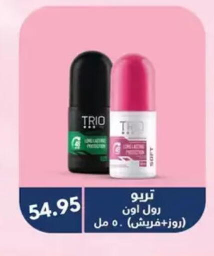 available at Negmet Heliopolis Hyper Gamal Salama in Egypt - Cairo