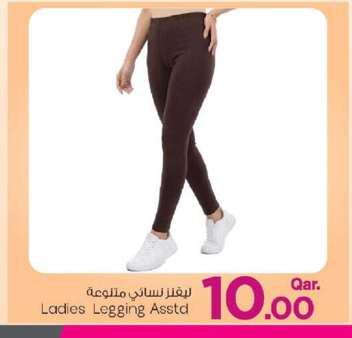 available at Mark & Save  in Qatar - Doha