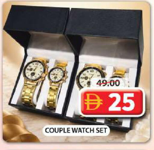 available at Grand Hyper Market in UAE - Sharjah / Ajman