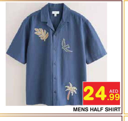 available at Baniyas Spike  in UAE - Abu Dhabi