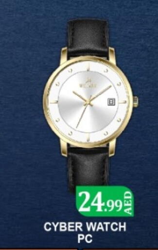 available at جرين جيفت متجر أقسام in الإمارات العربية المتحدة , الامارات - دبي