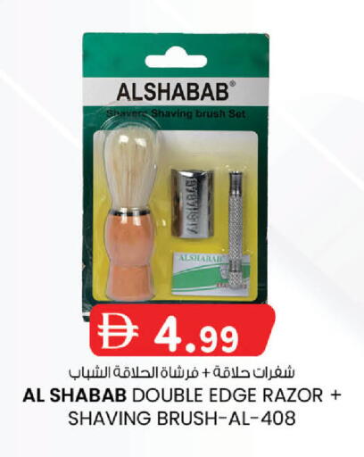 available at ك. الم. للتجارة in الإمارات العربية المتحدة , الامارات - أبو ظبي