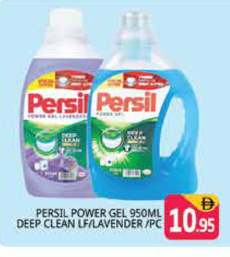 available at Pasons Hypermarket in UAE - Dubai