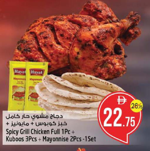 available at SAFARI HYPERMARKET  in UAE - Ras al Khaimah