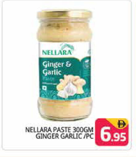 Ginger Garlic available at Pasons Hypermarket in UAE - Dubai