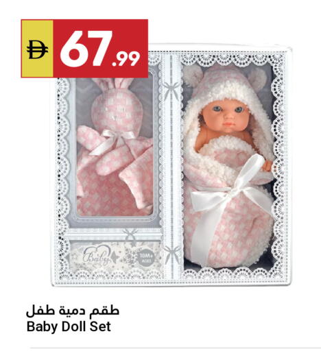 available at Grand Emirates Market in UAE - Abu Dhabi