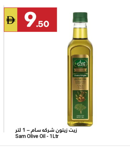 available at Grand Emirates Market in UAE - Abu Dhabi