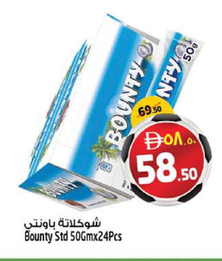 available at سفاري هايبرماركت in الإمارات العربية المتحدة , الامارات - دبي