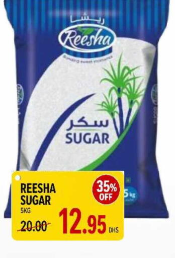 available at رويال جلف هايبرماركت in الإمارات العربية المتحدة , الامارات - أبو ظبي