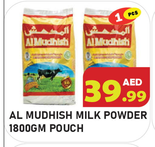 available at Baniyas Spike  in UAE - Abu Dhabi