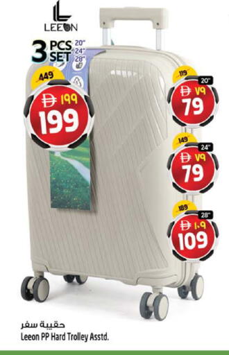 available at SAFARI HYPERMARKET  in UAE - Ras al Khaimah