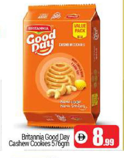 available at BIGmart in UAE - Dubai
