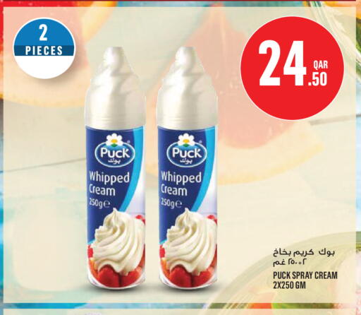 available at مونوبريكس in قطر - الدوحة