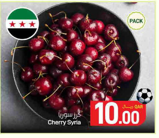 Cherry from Syria available at ســبــار in قطر - الوكرة