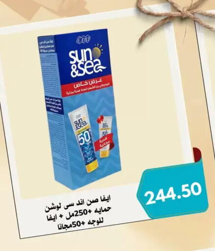 available at Negmet Heliopolis Hyper Gamal Salama in Egypt - Cairo