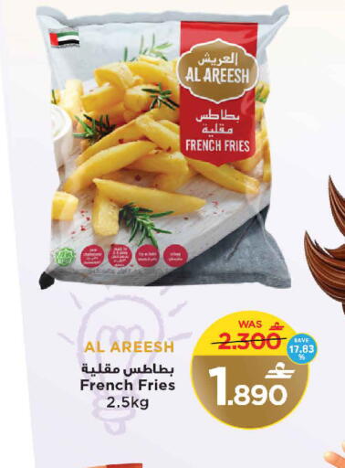 available at مارك & سايف in عُمان - مسقط‎