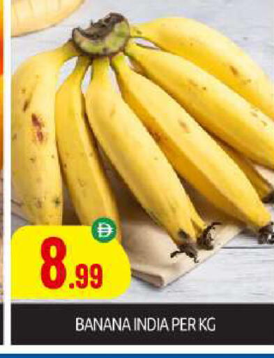 Banana from India available at BIGmart in UAE - Abu Dhabi