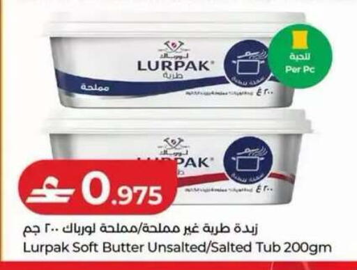 available at Lulu Hypermarket  in Oman - Muscat