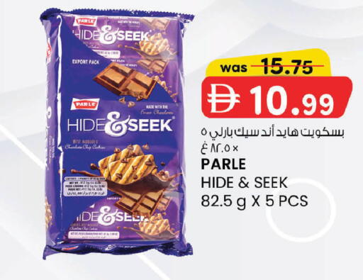 available at صفا اكسبريس سوبرماركت in الإمارات العربية المتحدة , الامارات - ٱلْعَيْن‎
