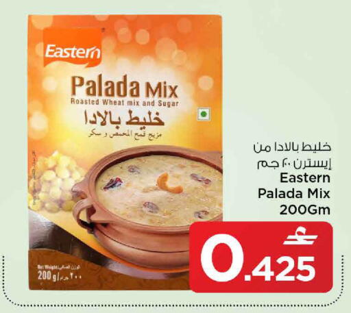available at MARK & SAVE in Oman - Muscat