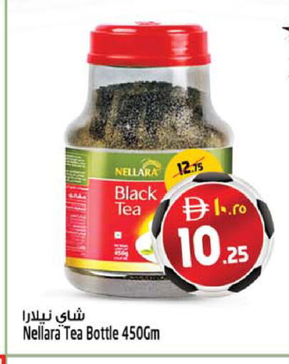 available at سفاري هايبرماركت in الإمارات العربية المتحدة , الامارات - دبي