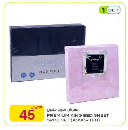 available at شركة الميرة للمواد الاستهلاكية in قطر - الوكرة