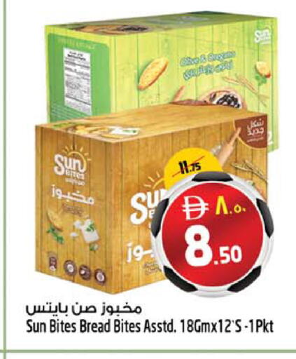available at SAFARI HYPERMARKET  in UAE - Ras al Khaimah