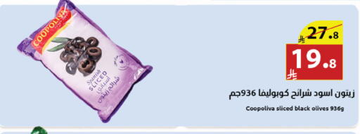 available at Abyati Stores in KSA, Saudi Arabia, Saudi - Tabuk