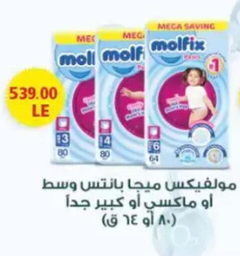 available at El.Husseini supermarket  in Egypt - Cairo
