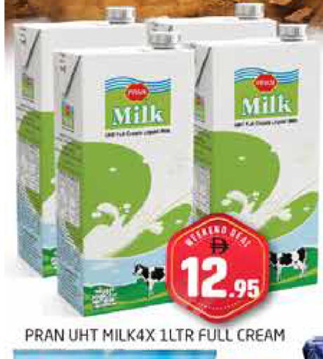 available at Pasons Hypermarket in UAE - Dubai
