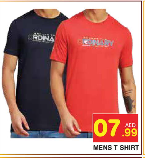 available at Baniyas Spike  in UAE - Abu Dhabi