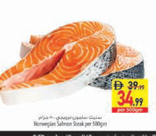 available at Safeer Market in UAE - Abu Dhabi