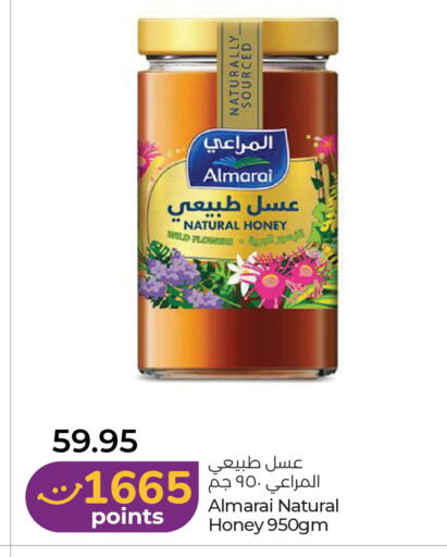 available at Lulu Hypermarket in UAE - Ras al Khaimah
