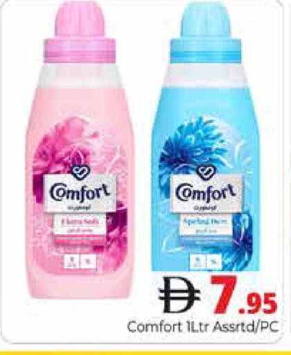 available at Pasons Hypermarket in UAE - Dubai