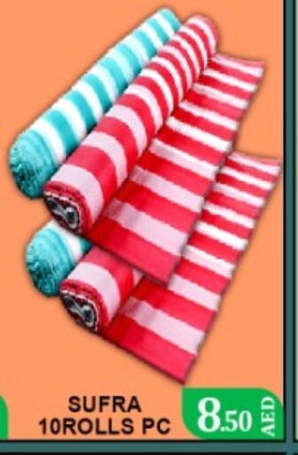 available at جرين جيفت متجر أقسام in الإمارات العربية المتحدة , الامارات - دبي