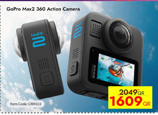 available at آي كونكت in قطر - الضعاين