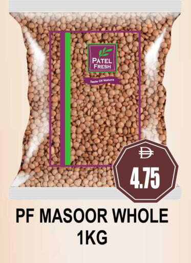 available at مجمع باتيل فريش in الإمارات العربية المتحدة , الامارات - دبي