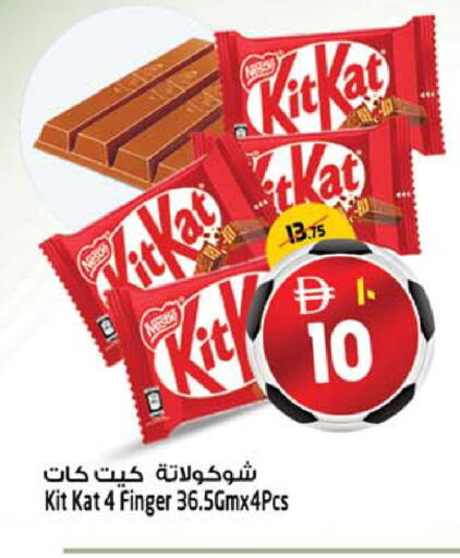 available at SAFARI HYPERMARKET  in UAE - Ras al Khaimah