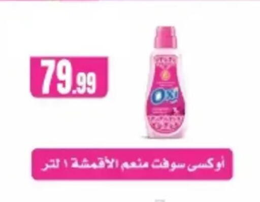 available at MartVille in Egypt - Cairo