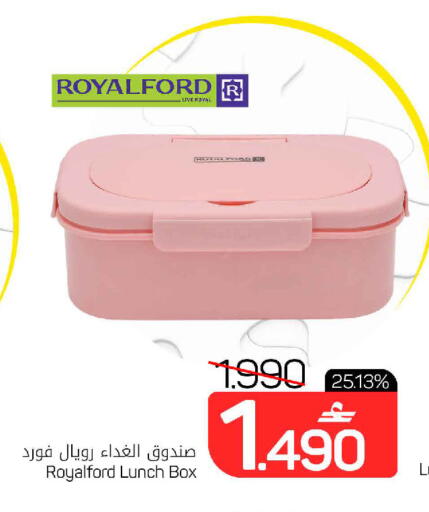 available at مارك & سايف in عُمان - مسقط‎