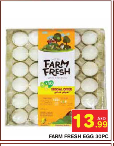 available at Baniyas Spike  in UAE - Abu Dhabi