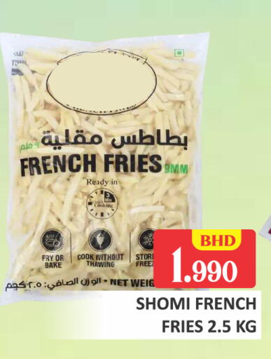 available at طلال ماركت in البحرين