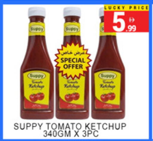 Tomato available at Lucky Center in UAE - Sharjah / Ajman
