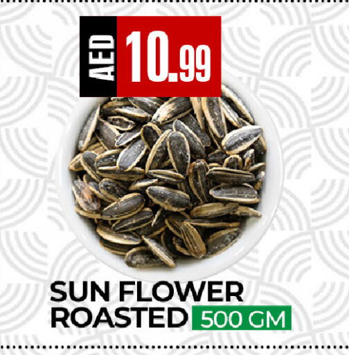 available at  RIVIERA SUPERMARKET L.L.C in UAE - Abu Dhabi