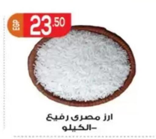 available at El mhallawy Sons in Egypt - Cairo
