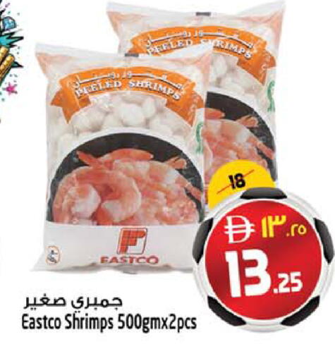available at SAFARI HYPERMARKET  in UAE - Ras al Khaimah
