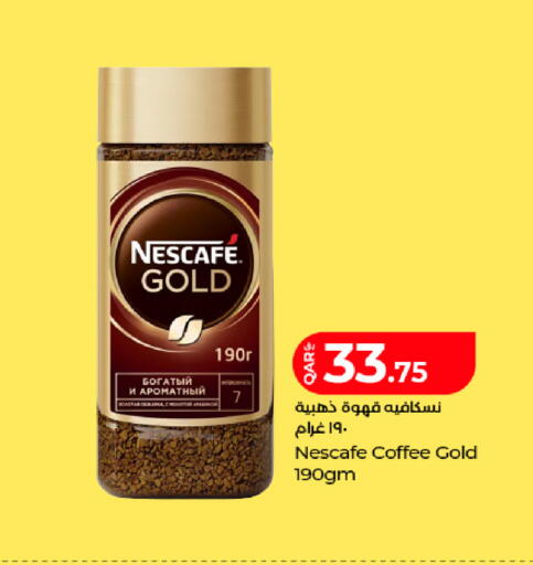 available at LuLu Hypermarket in Qatar - Al Shamal