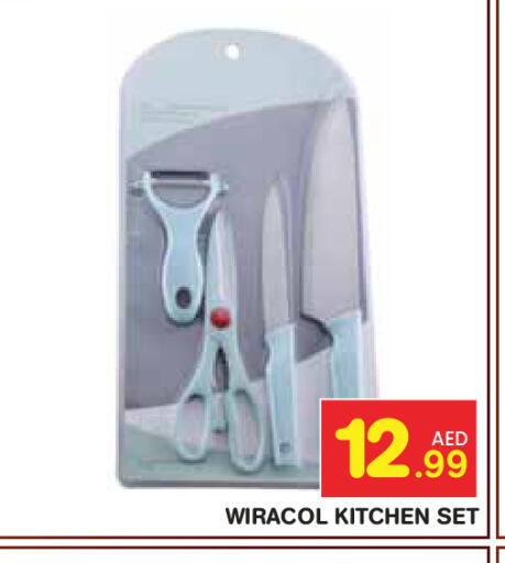 available at Baniyas Spike  in UAE - Abu Dhabi